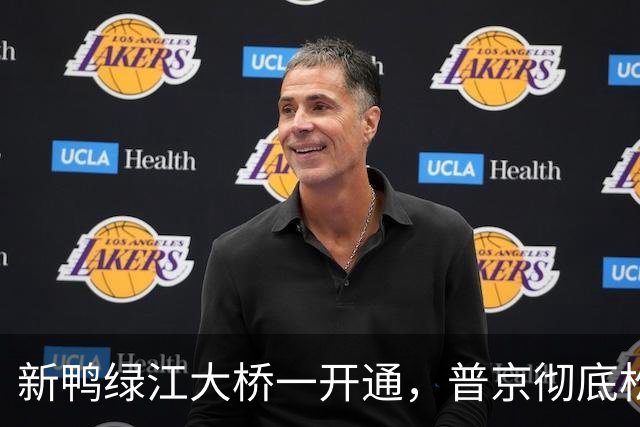 新鸭绿江大桥一开通，普京彻底松口气了，能源矿产都能绕着进中国