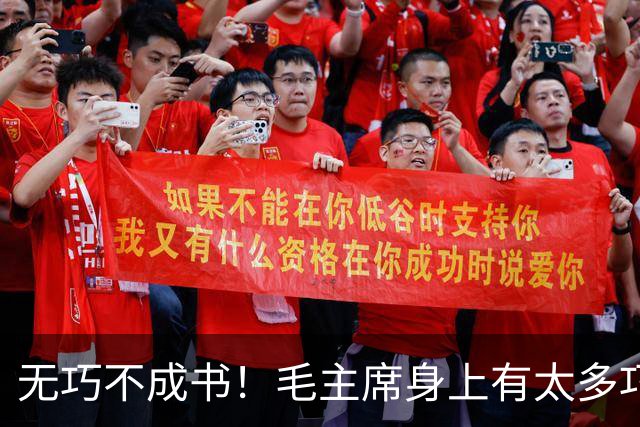 无巧不成书!毛主席身上有太多巧合事,却说明了主席的伟大