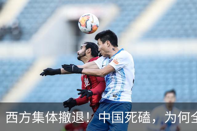 西方集体撤退！中国死磕，为何全世界就我国在拼命搞核聚变？